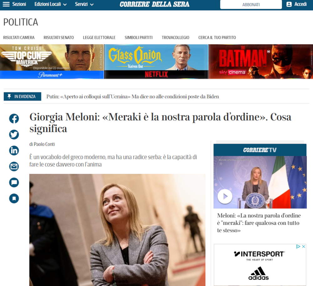 Η Τζόρτζια Μελόνι και το «μεράκι» στο δημοσίευμα της Corriere