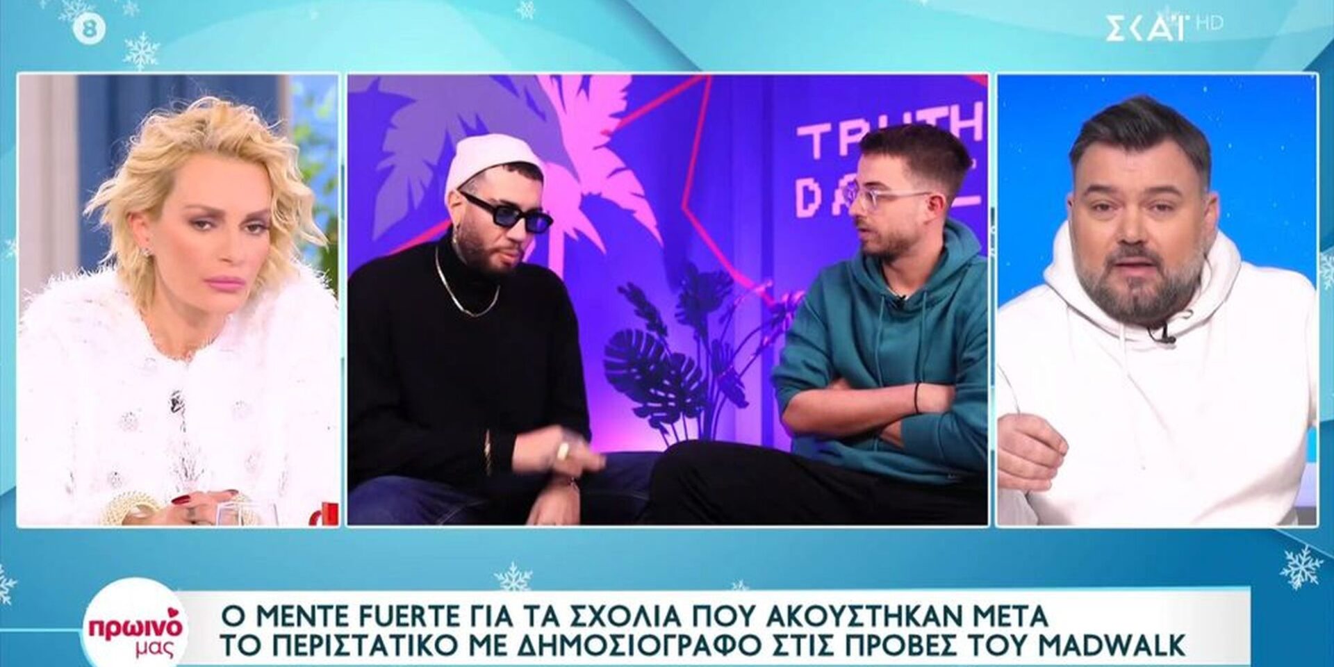 Η εκπομπή «Το Πρωινό» σχολιάζει την συνέντευξη του Mente Fuerte