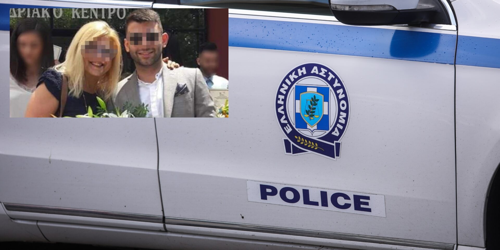 O 29χρονος με την άτυχη μητέρα του