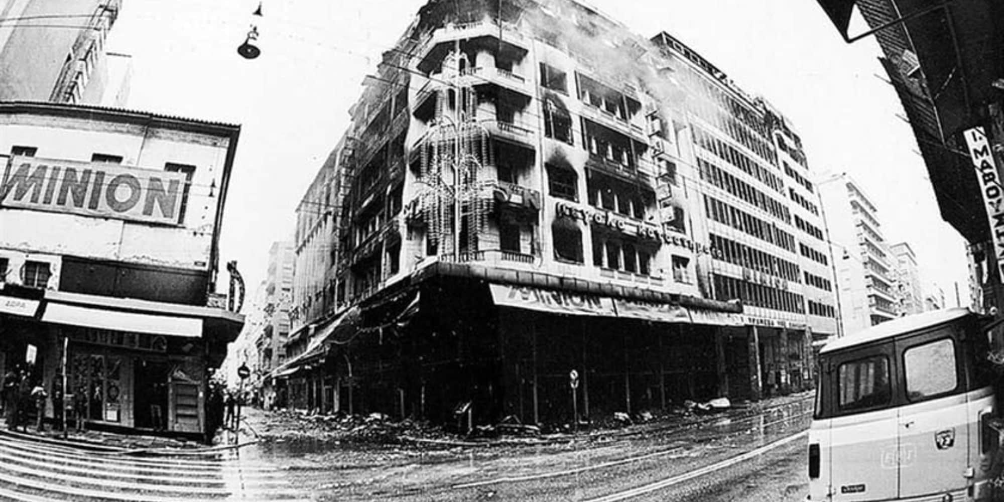 Σαν σήμερα: 42 χρόνια από τη νύχτα που κάηκαν «Μινιόν» και «Κατράντζος» (εικόνες & βίντεο)