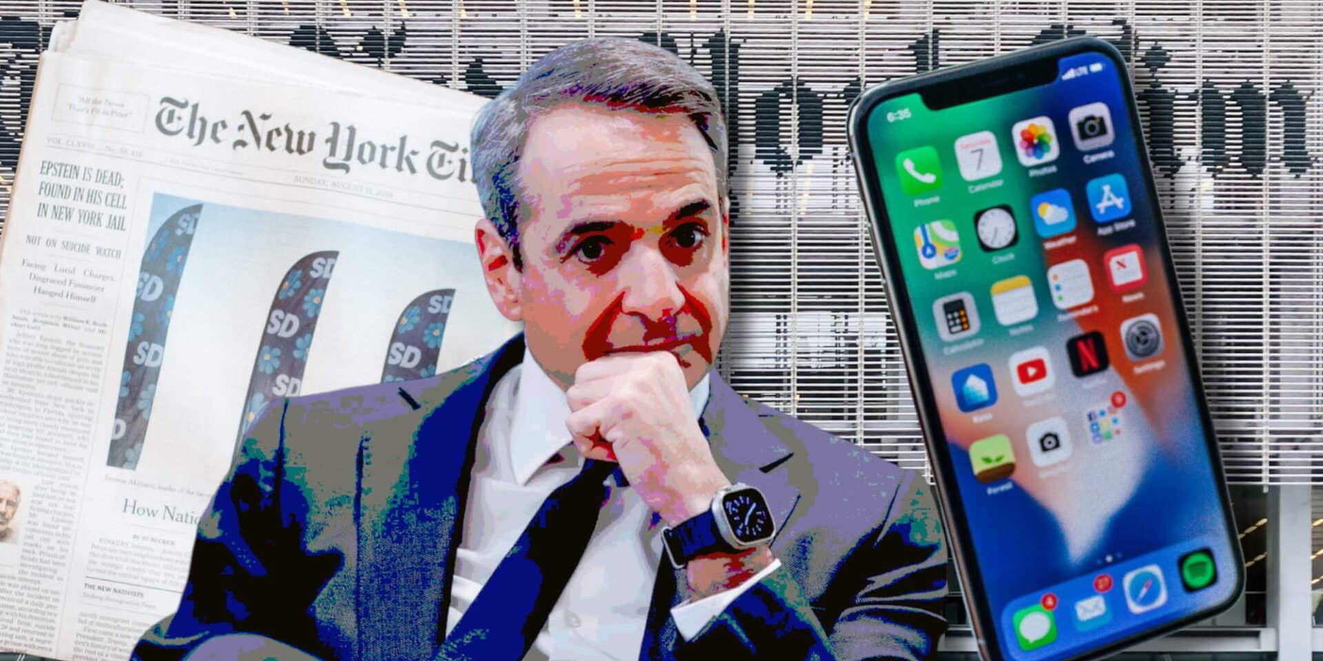 Το δημοσίευμα των New York Times για το Predator