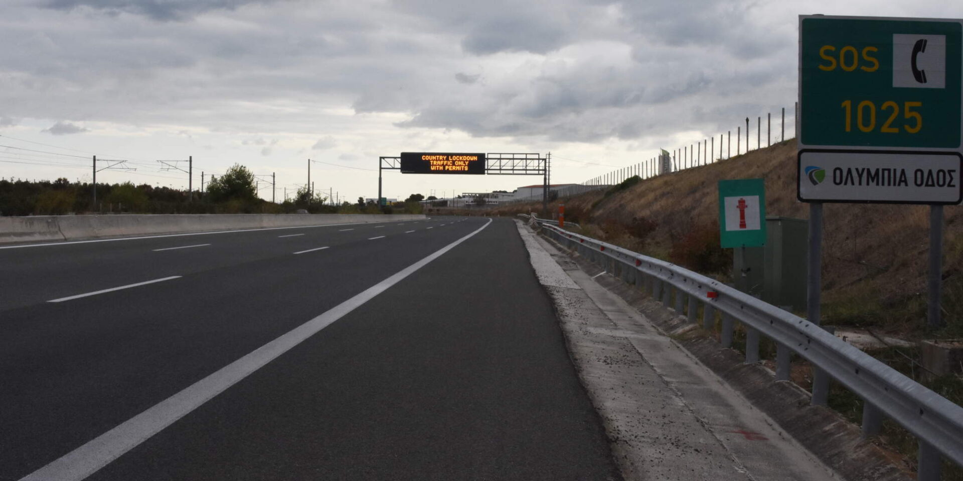 Τμήμα αυτοκινητοδρόμου στην Εθνική οδό Αθηνών - Κορίνθου