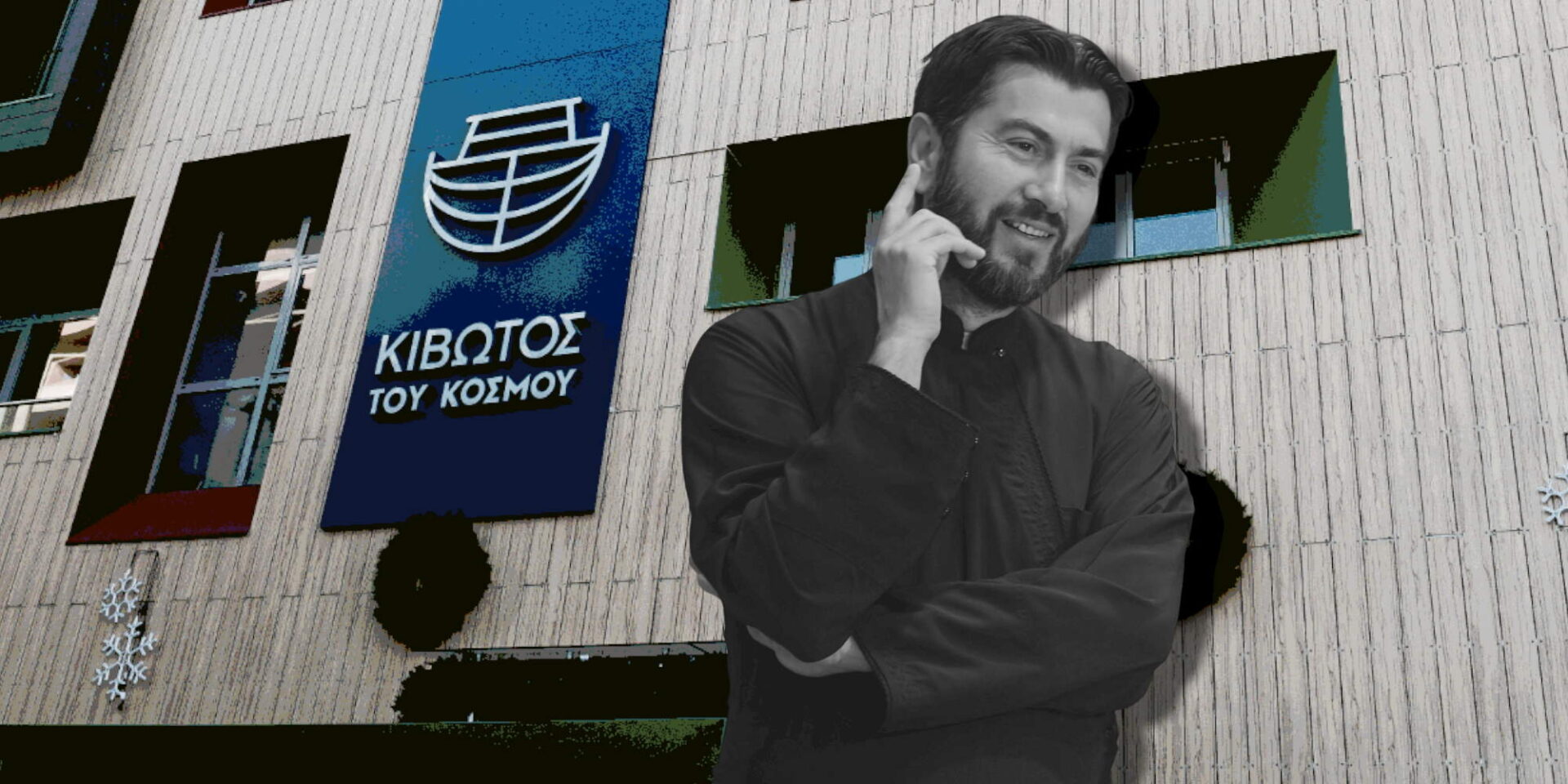 Ο πατέρας Αντώνιος μπροστά από κτίριο της ΜΚΟ «Κιβωτός του κόσμου»