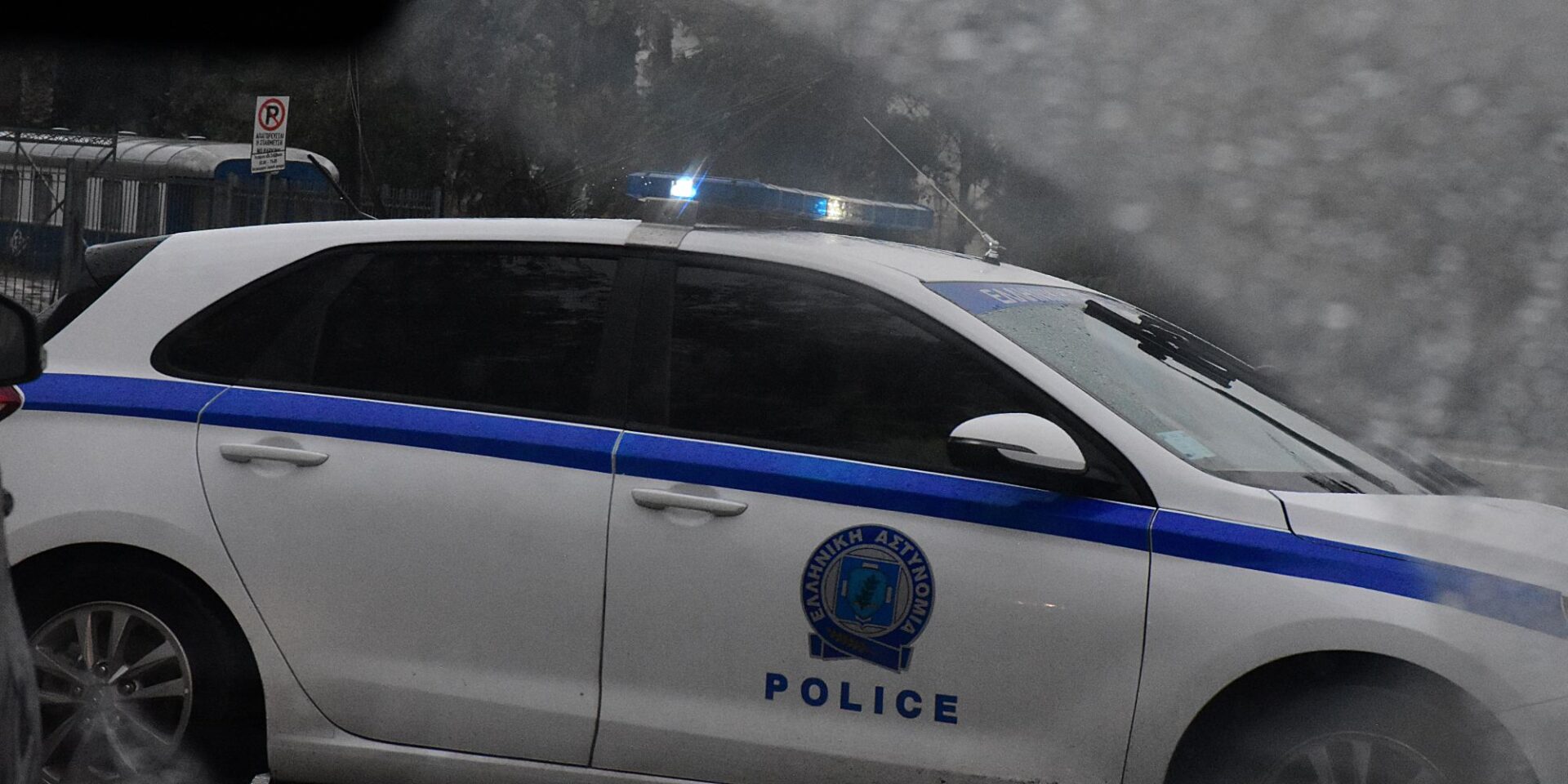 Περιπολικό της Ελληνικής Αστυνομίας