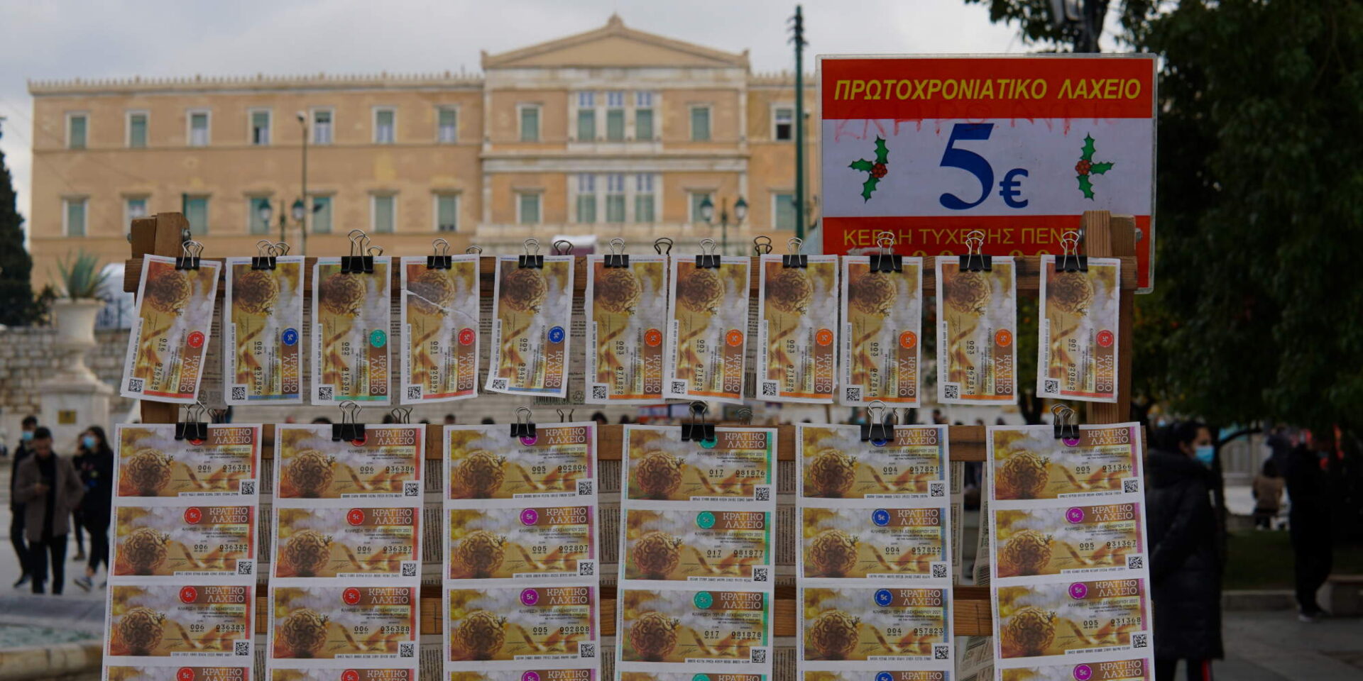 Πρωτοχρονιάτικο Λαχείο πωλείται από πλανόδιο πωλητή