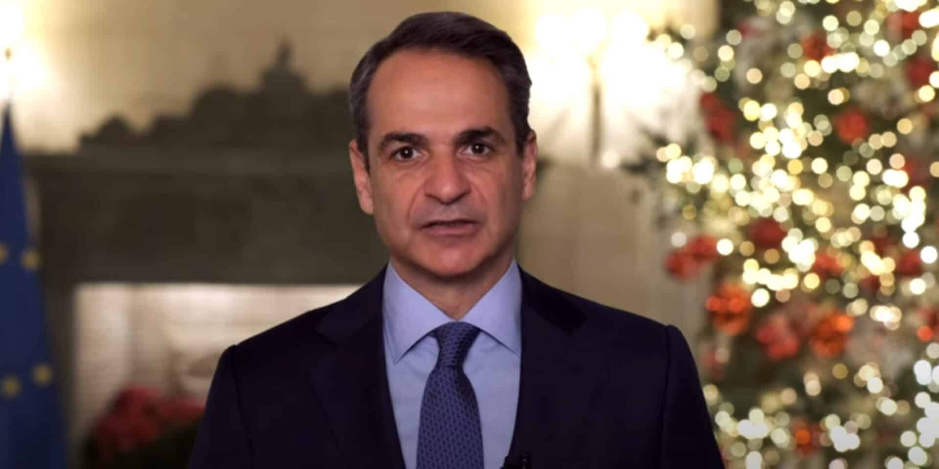 Το μήνυμα Μητσοτάκη για την Πρωτοχρονιά του 2023