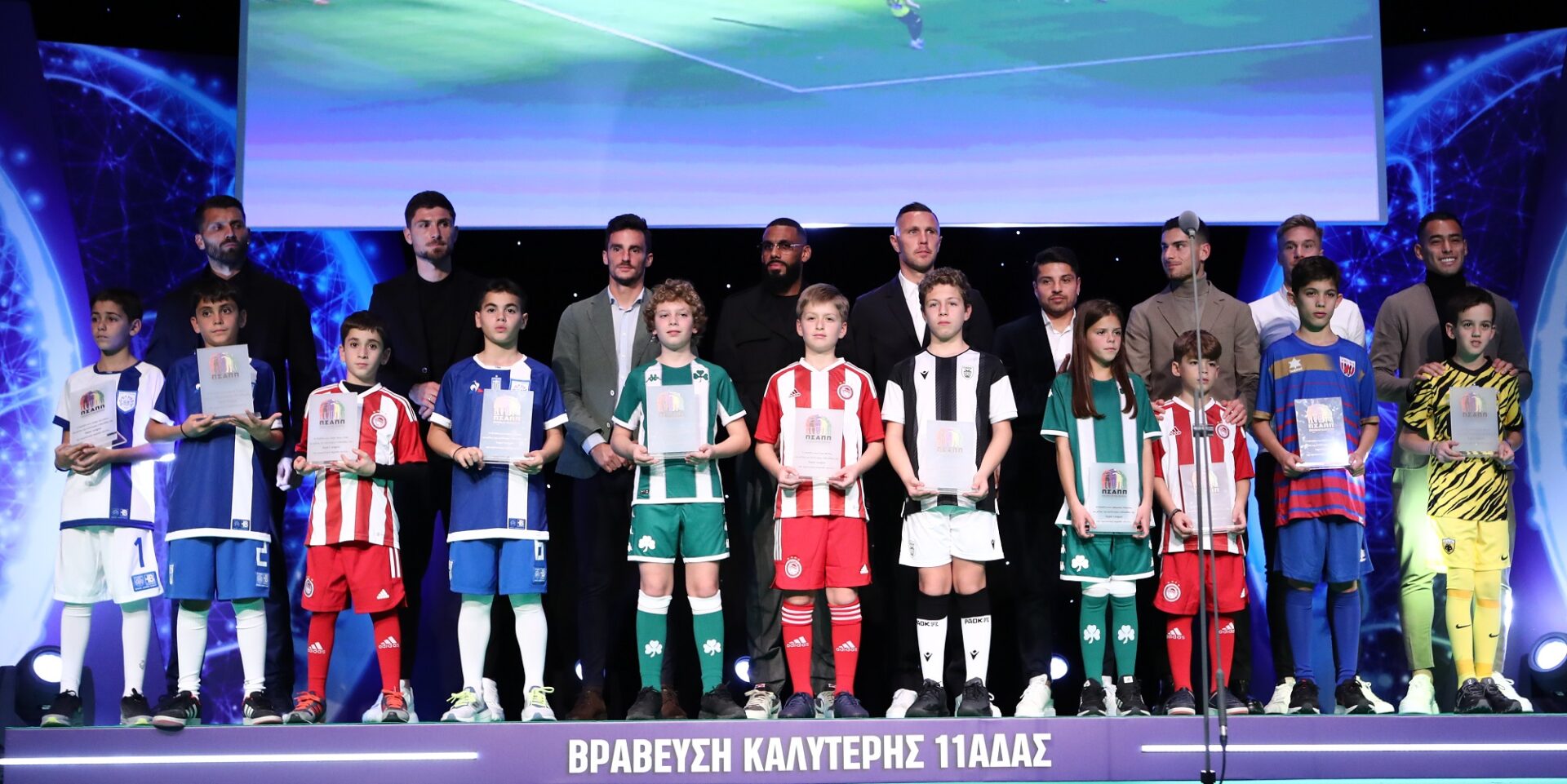 Η κορυφαία ενδεκάδα στα βραβεία ΠΣΑΠΠ