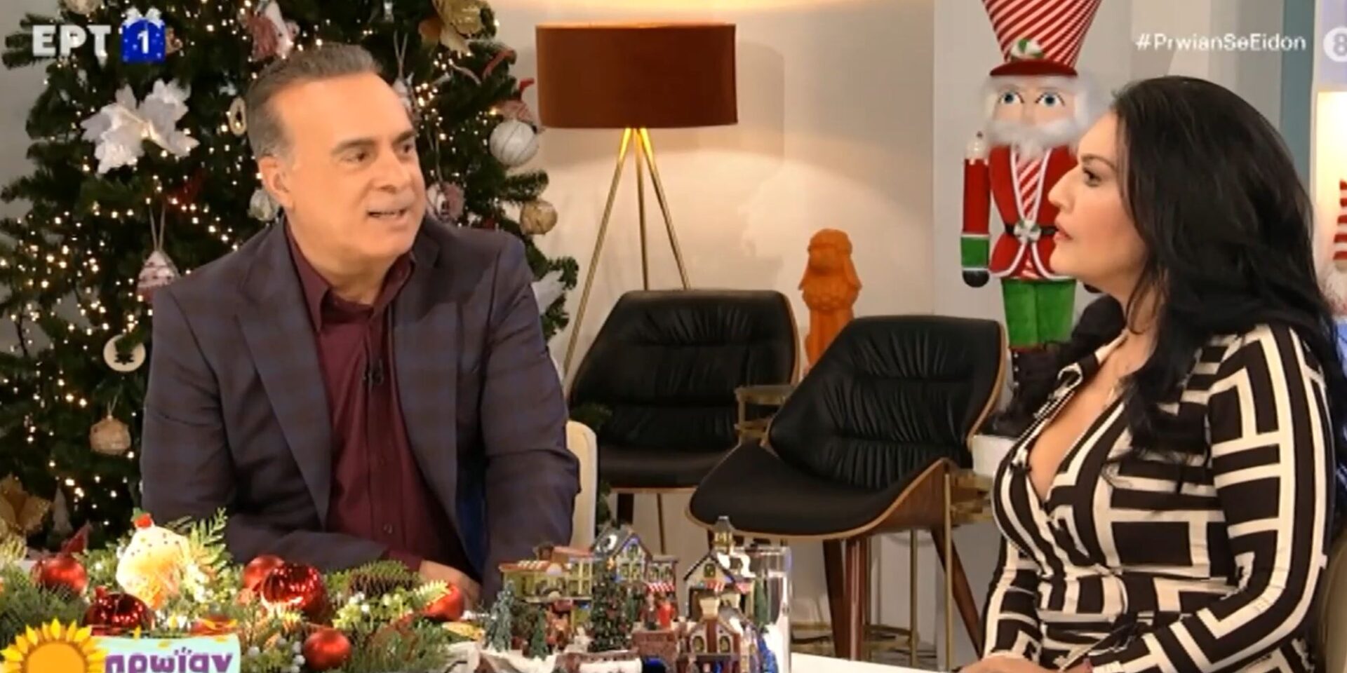 Ο Φώτης Σεργουλόπουλος και η Ελένη Φιλίνη