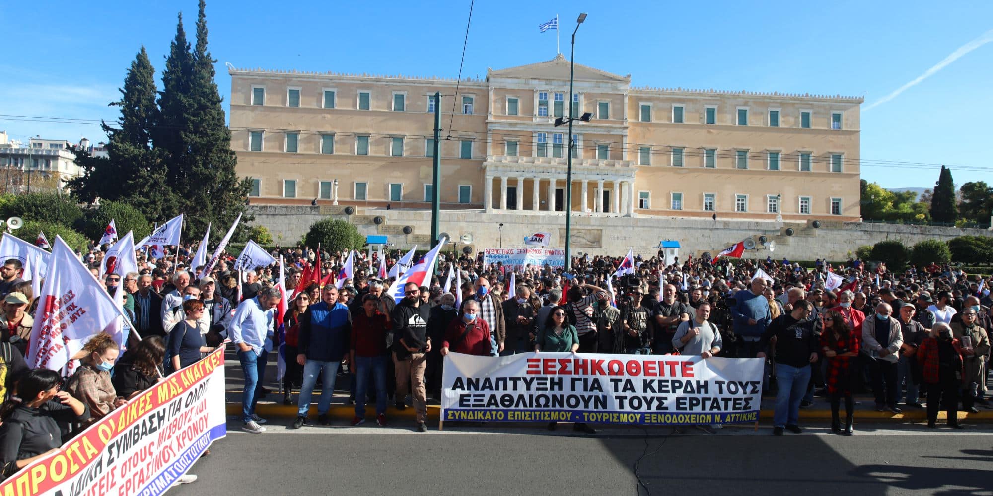 Συγκέντρωση του ΠΑΜΕ στο κέντρο της Αθήνας