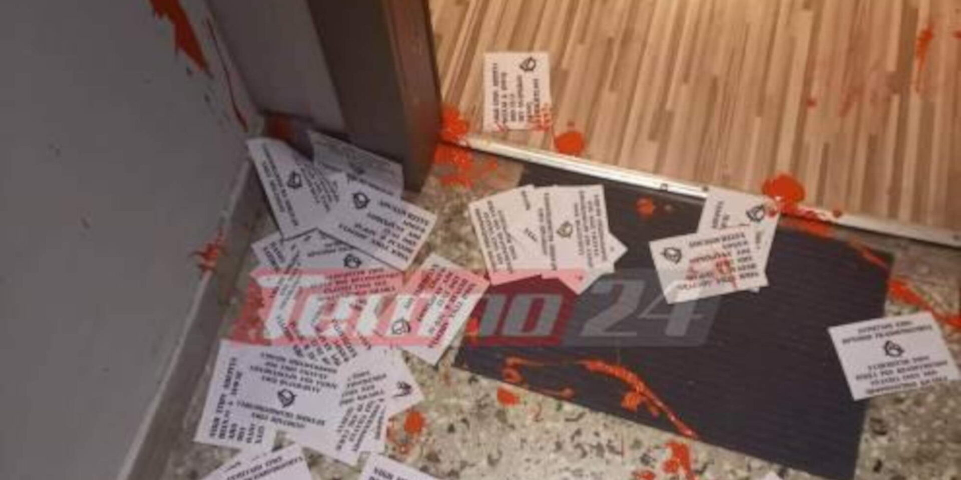 Τρικάκια και μπογιές στο γραφείο βουλευτή της ΝΔ, στην Πάτρα