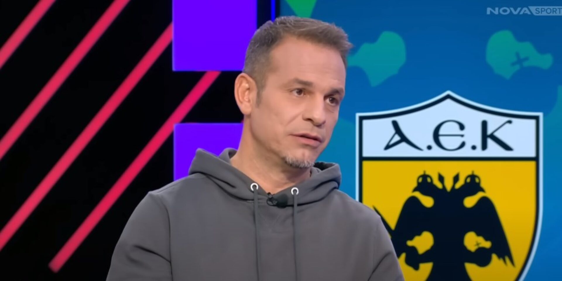 Ο Ντέμης Νικολαΐδης μιλάει για την ΑΕΚ στην εκπομπή του στη Nova