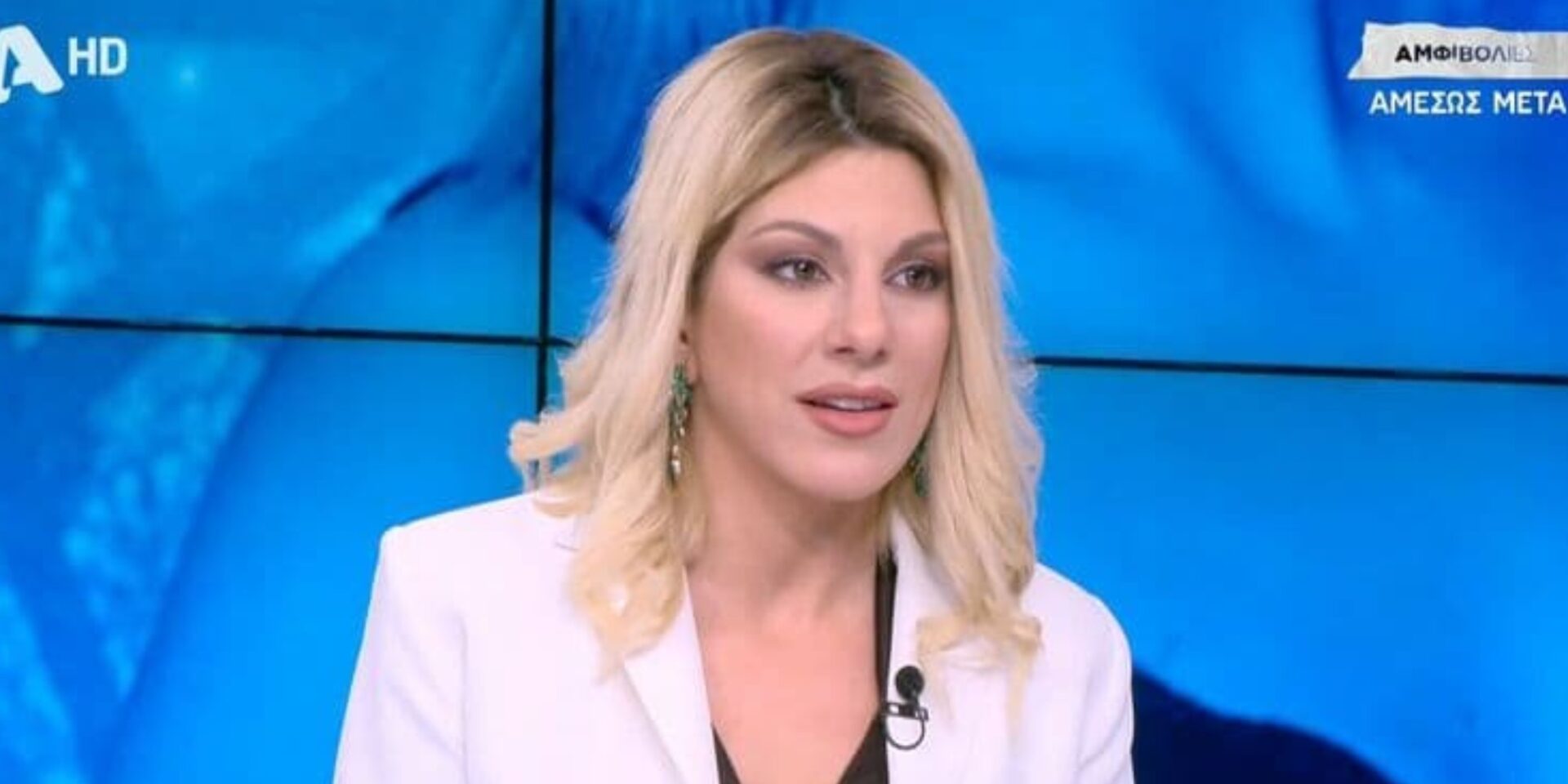 H Έλενα Πολυχρονοπούλου στον Alpha