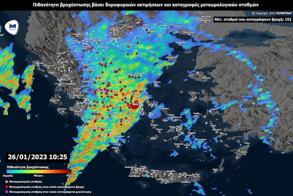 Kataigides Athina 26 1 22 - Κακοκαιρία: Προσοχή στην Αττική - Έρχονται καταιγίδες και χαλάζι έως αργά το απόγευμα