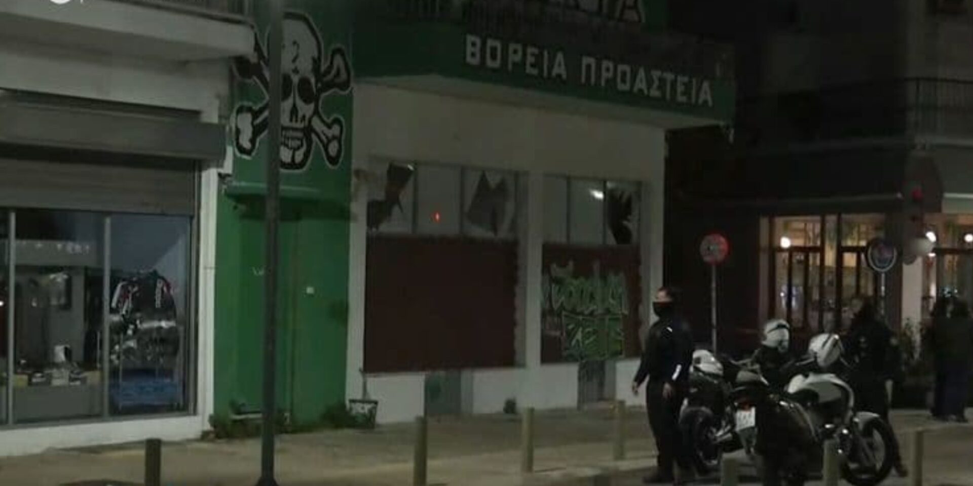 Εικόνα από τις ζημιές που προκλήθηκαν μετά από έκρηξη στον σύνδεσμο του Παναθηναϊκού