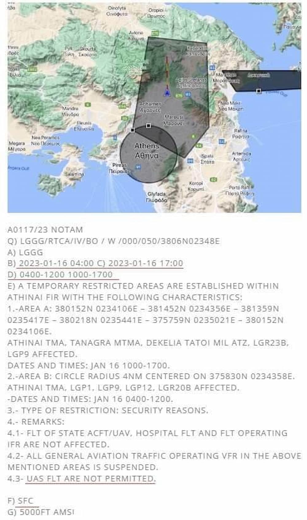 NOTAM 16 1 22 - Τέως βασιλιάς Κωνσταντίνος: Κλειστοί δρόμοι και αυστηρά μέτρα για την κηδεία στο κέντρο της Αθήνας