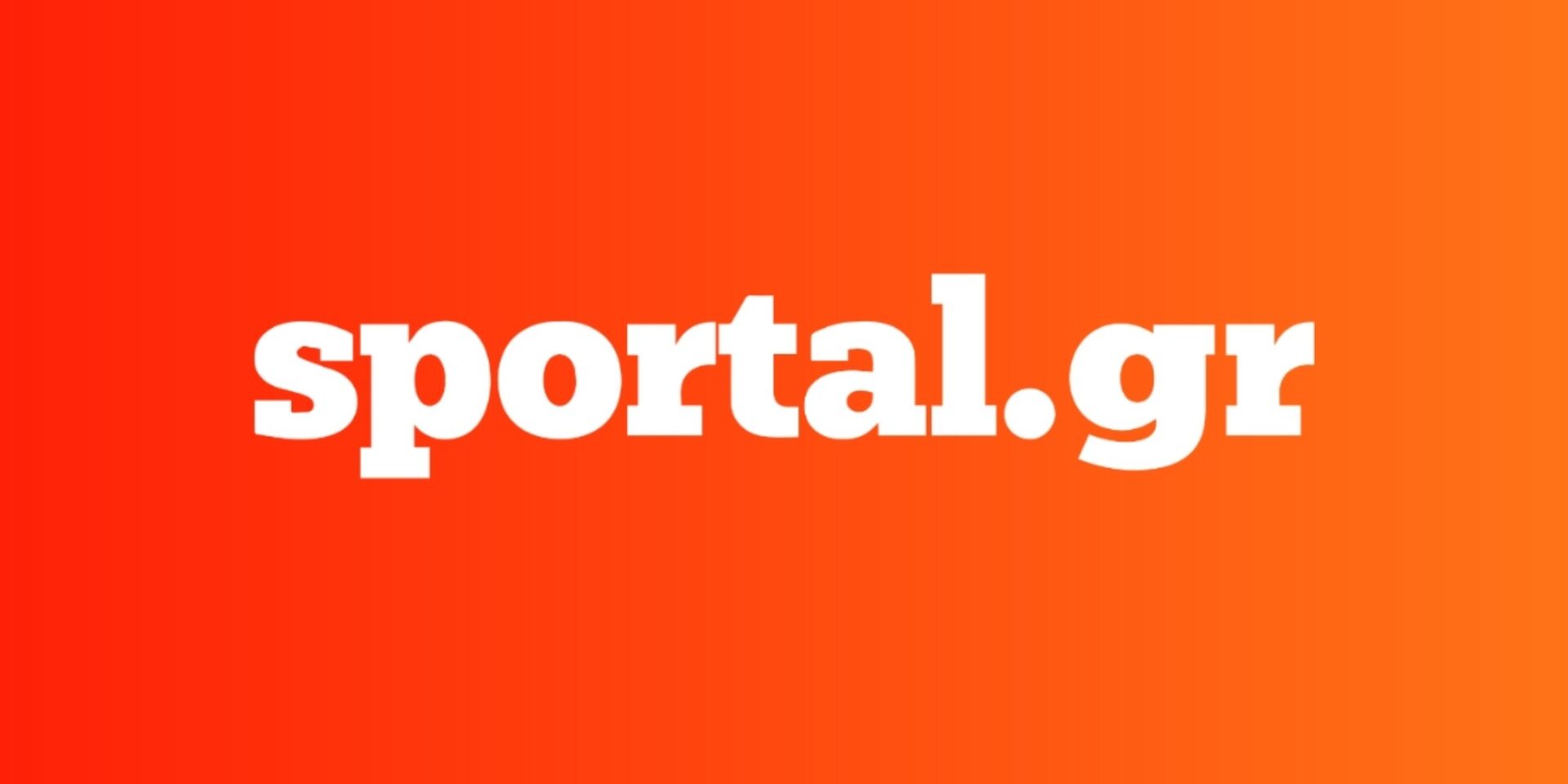 Το logo του Sportal.gr