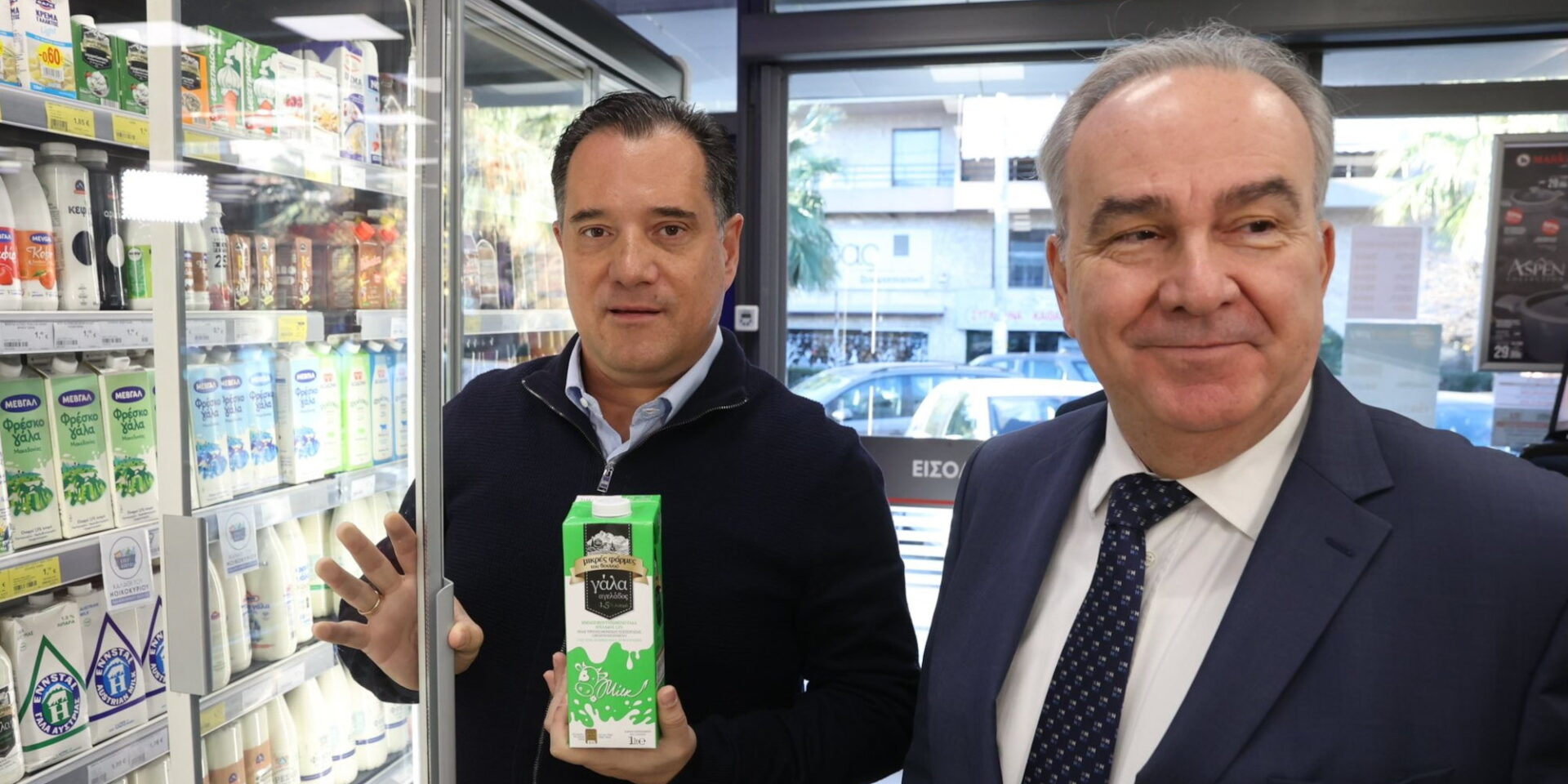 Γεωργιάδης, Παπαθανάσης
