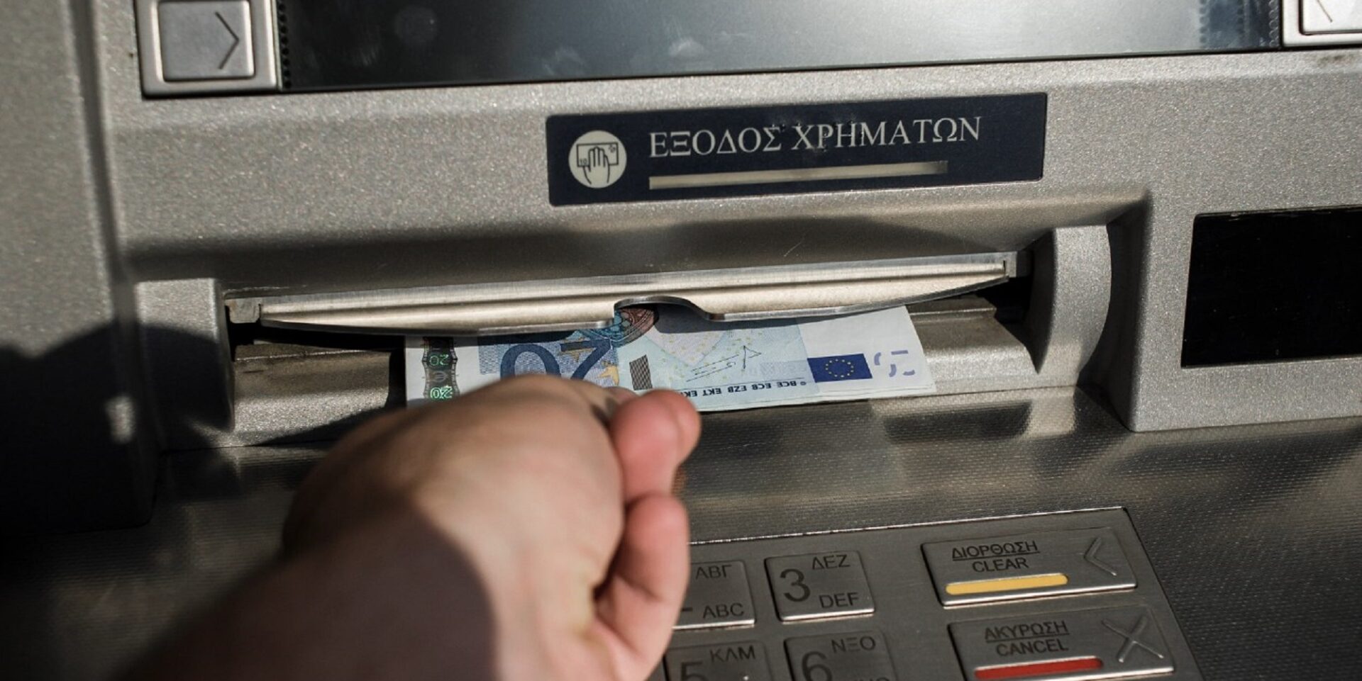 Έρχεται νέο πακέτο στήριξης για τα ευάλωτα νοικοκυριά - Ρυθμίσεις - κατώτατος μισθός - Δώρο Πάσχα - Τράπεζες