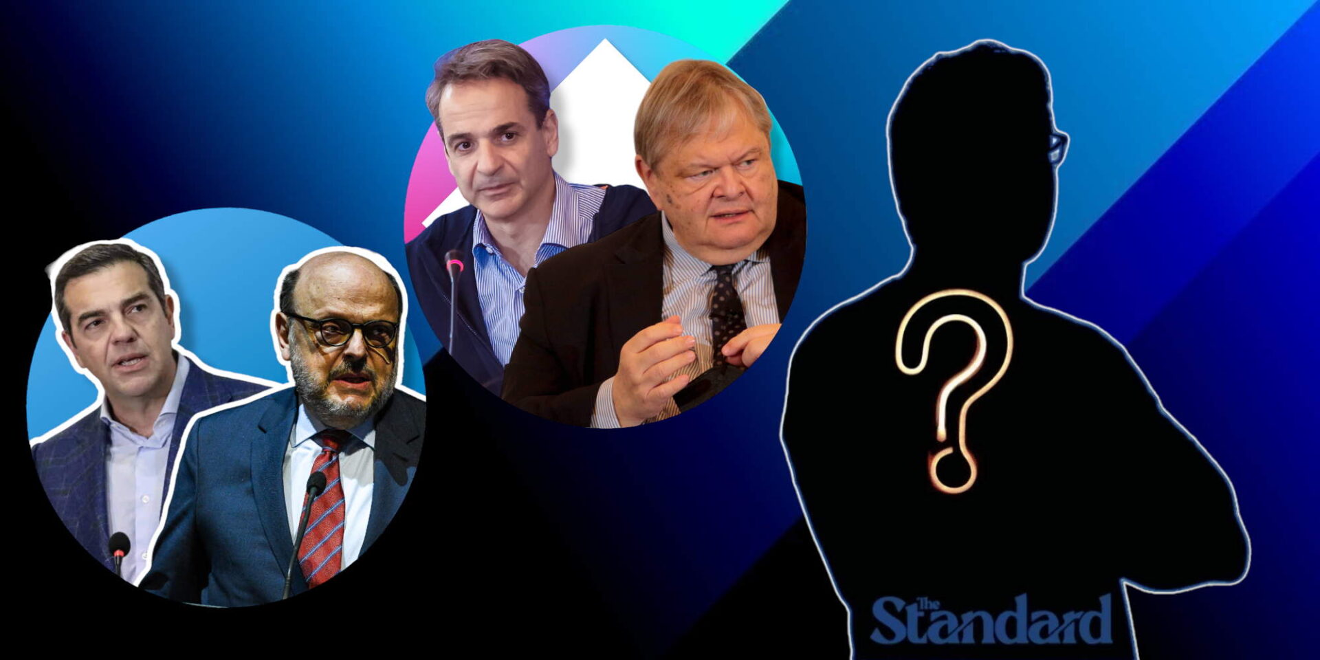 Ευάγγελος Αντώναρος, Αλέξης Τσίπρας, Κυριάκος Μητσοτάκης και Ευάγγελος Βενιζέλος