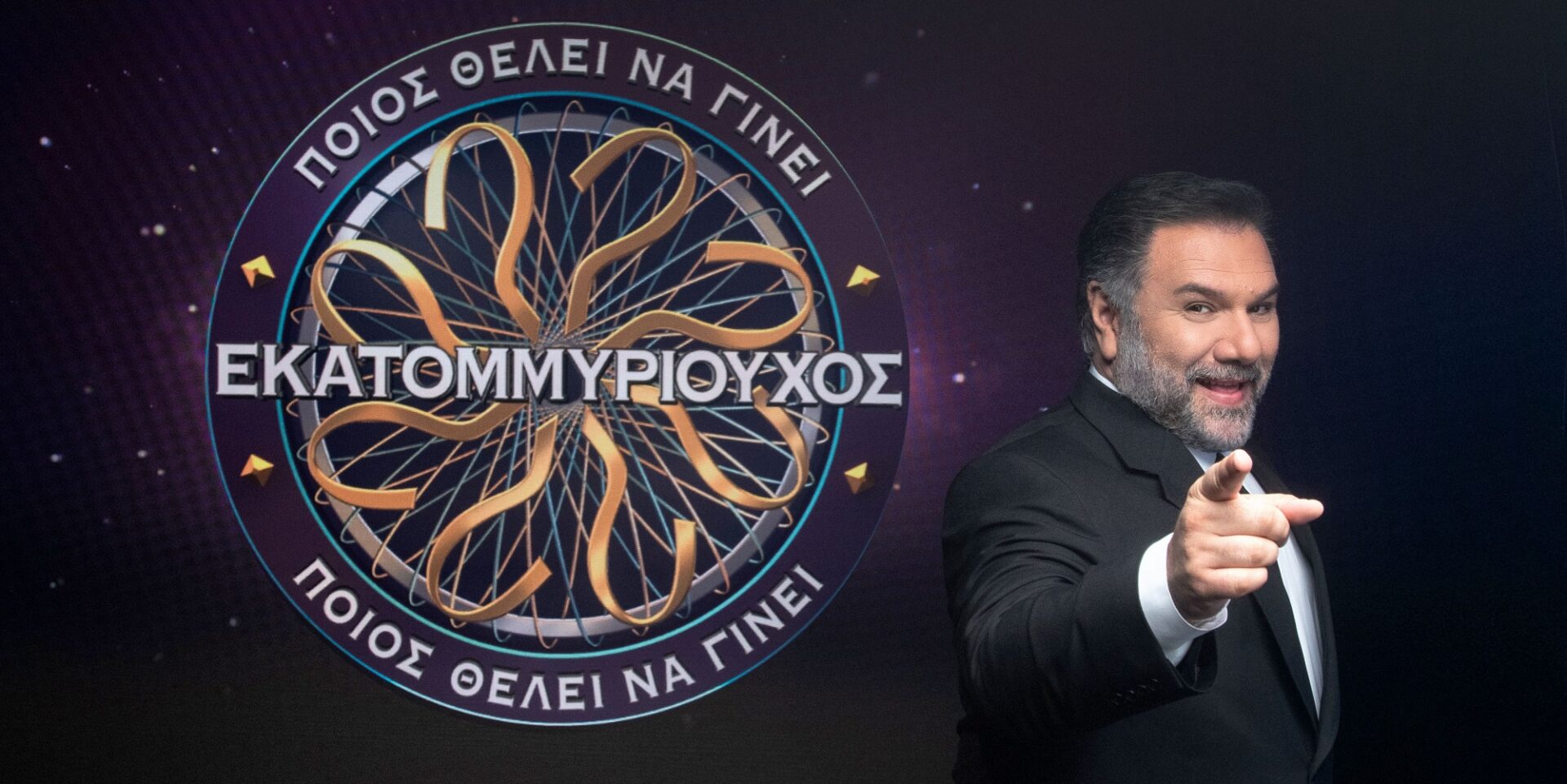 Ο Γρηγόρης Αρναούτογλου παρουσιάζει το «Ποιος θέλει να γίνει εκατομμυριούχος;»