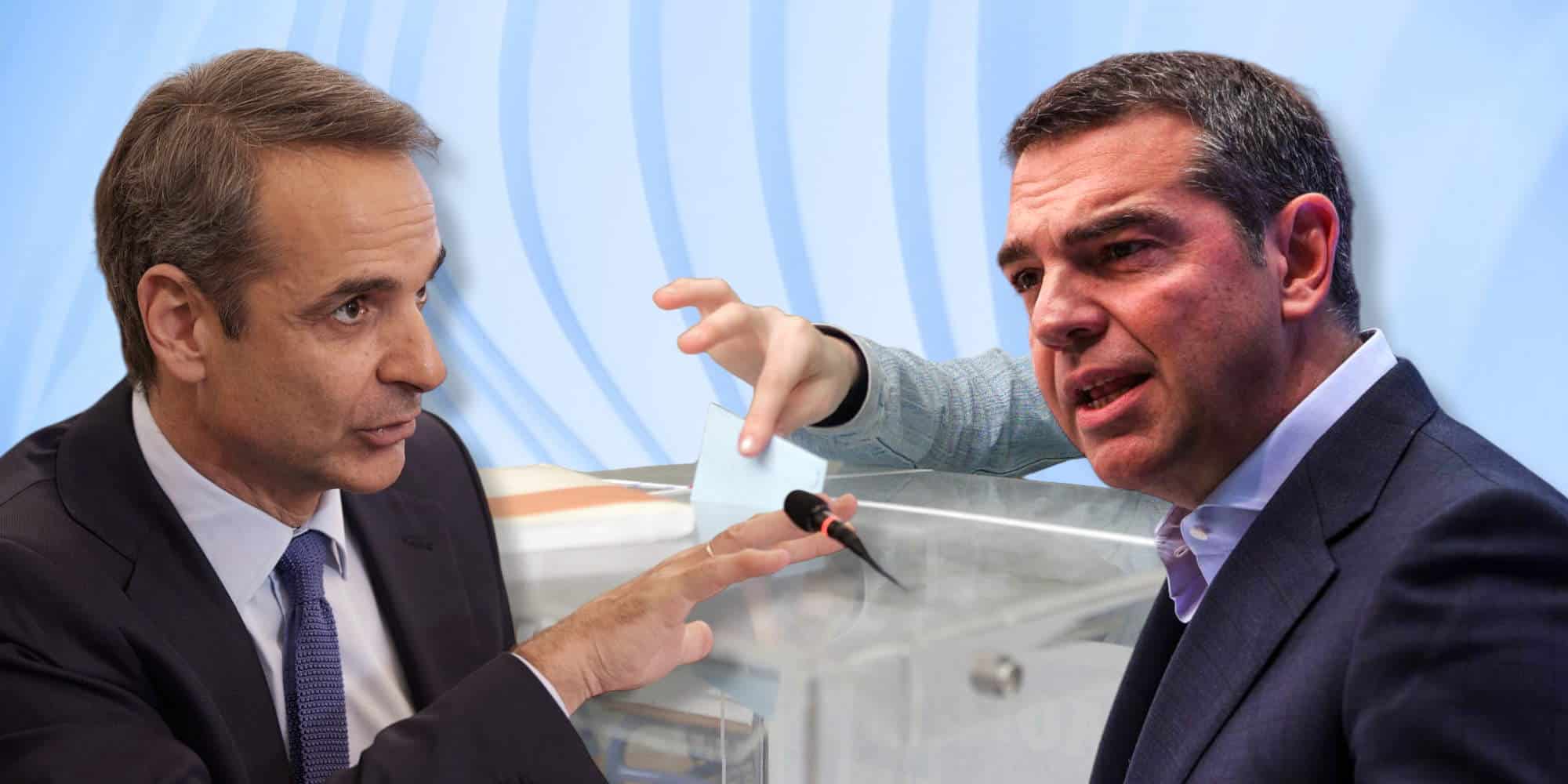 Κυριάκος Μητσοτάκης και Αλέξης Τσίπρας, σε μια ακόμη δημοσκόπηση πριν τις εκλογές