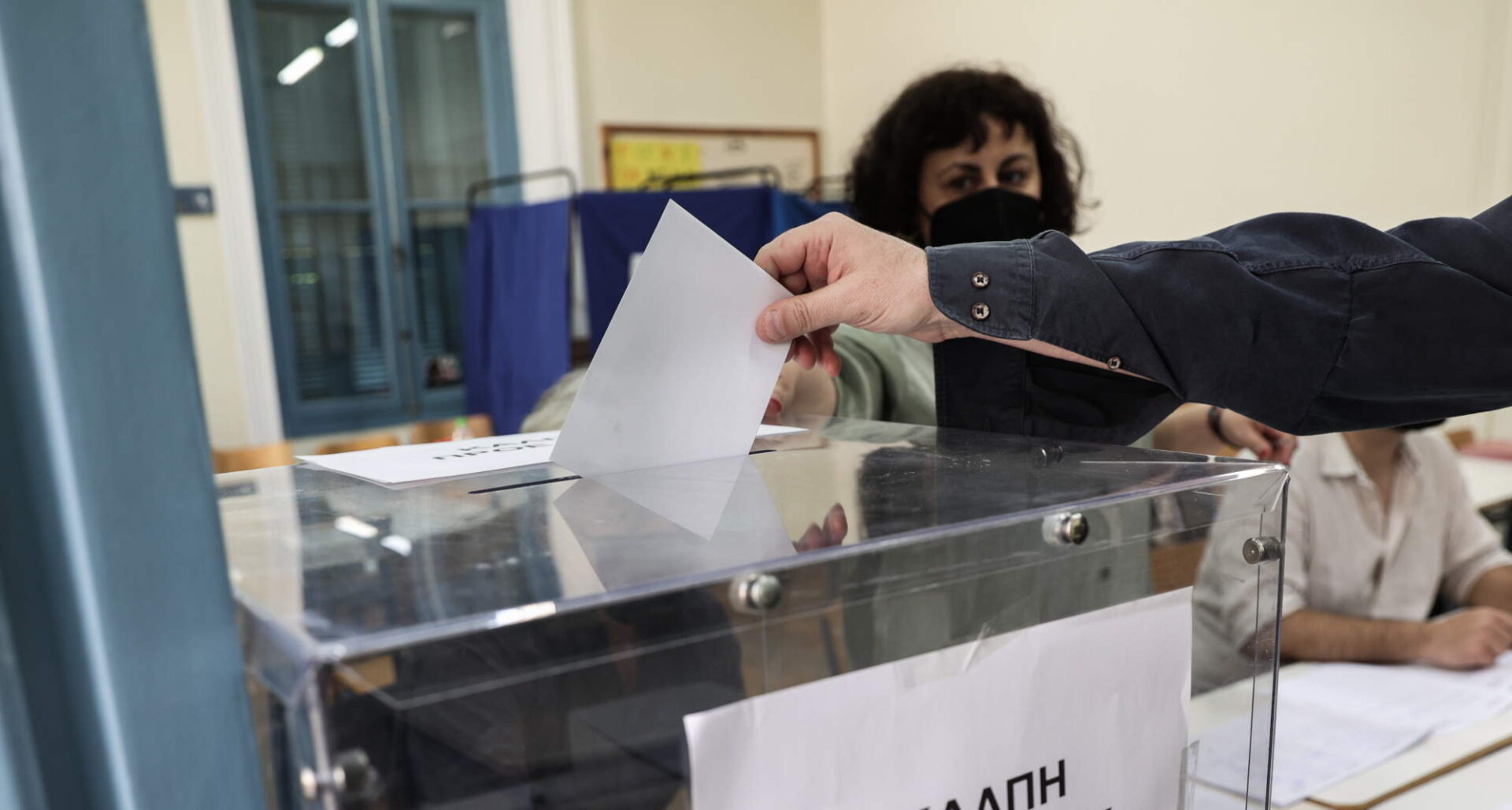 Κάλπη για τις εθνικές εκλογές