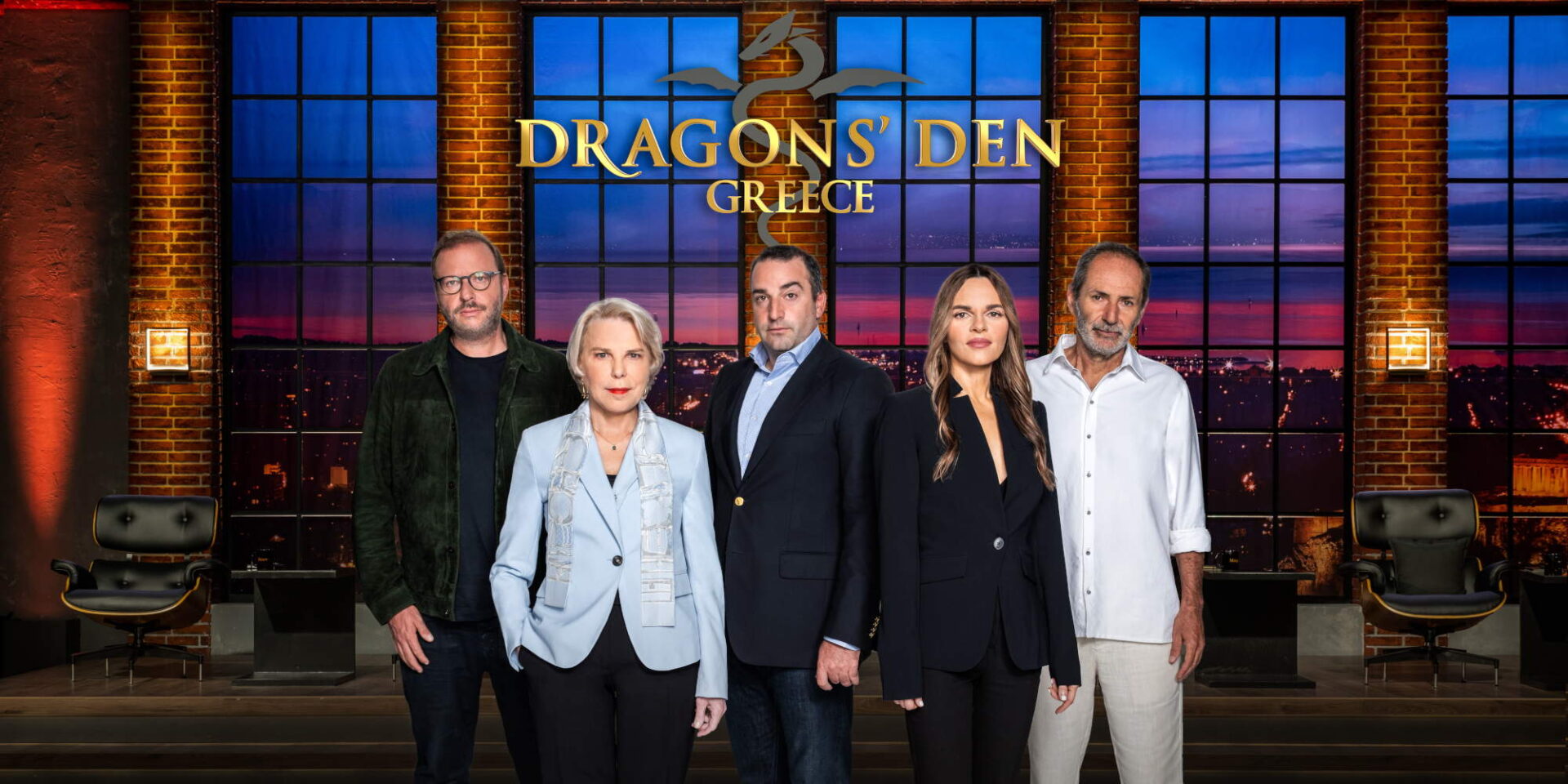 Οι επιχειρηματίες που συμμετέχουν στο Dragon's Den