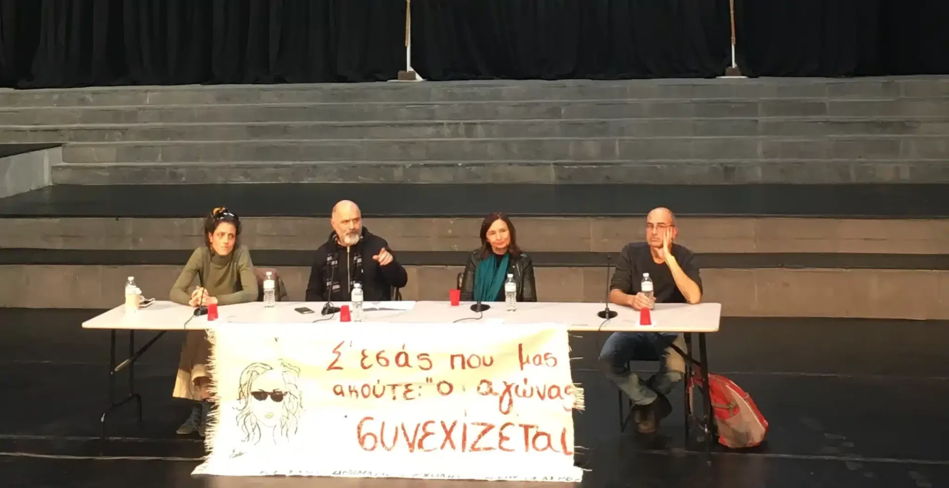 Συνέντευξη Τύπου στον χώρο της Δραματικής Σχολής του Εθνικού Θεάτρου