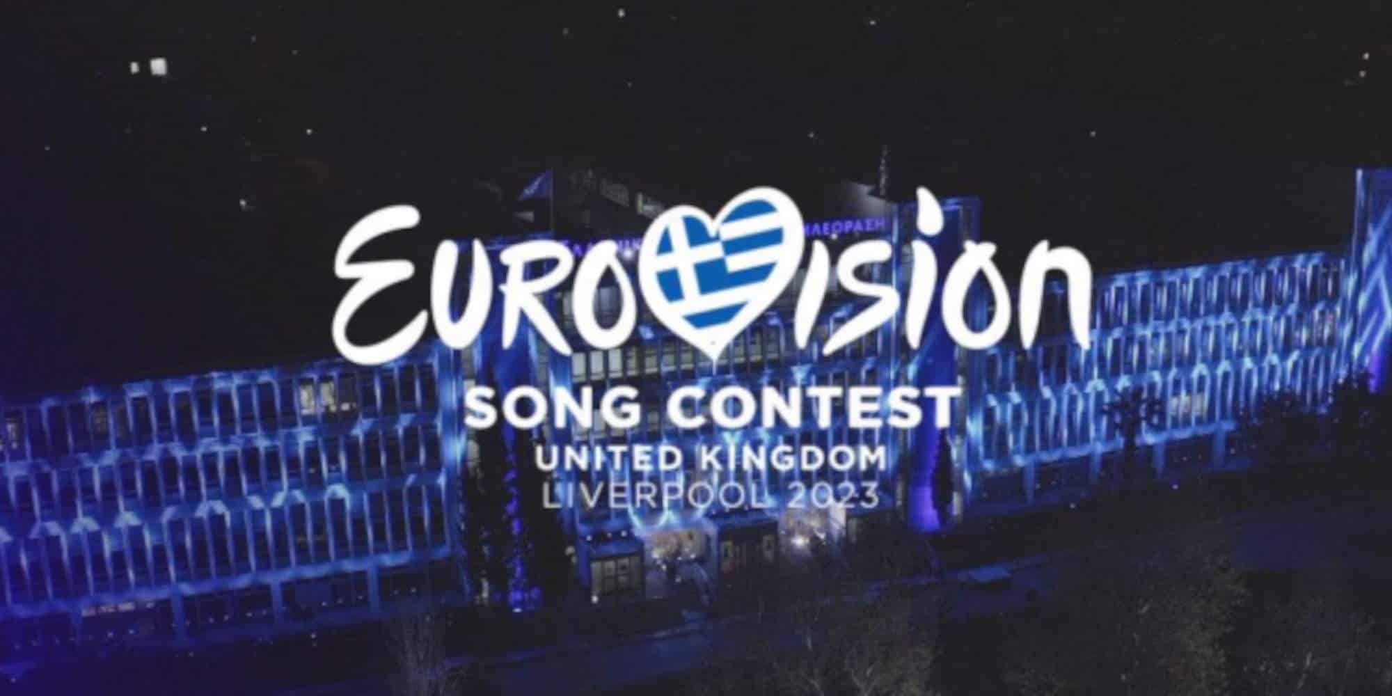 Τα 7 υποψήφια τραγούδια για την ελληνική συμμετοχή στη Eurovision 2023