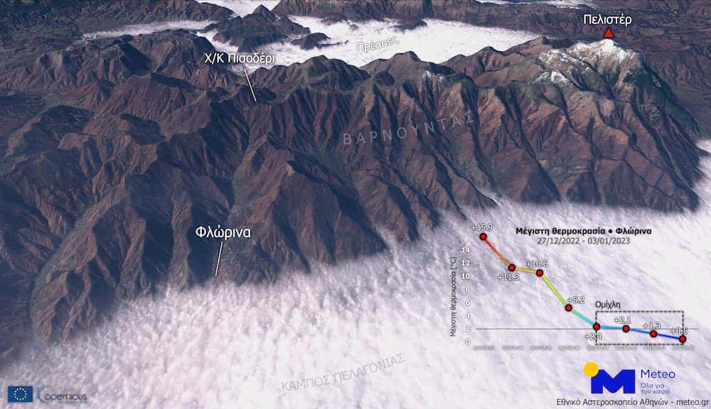 florina omixles 4 1 22 - Γιατί εκδηλώνονται πυκνές ομίχλες στην Ελλάδα - Πώς εξηγεί το φαινόμενο το Meteo (δορυφορικές εικόνες)