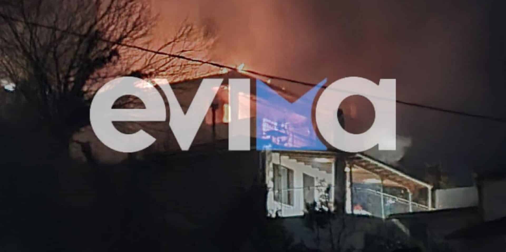 Φωτιά σε σπίτι στην Κύμη