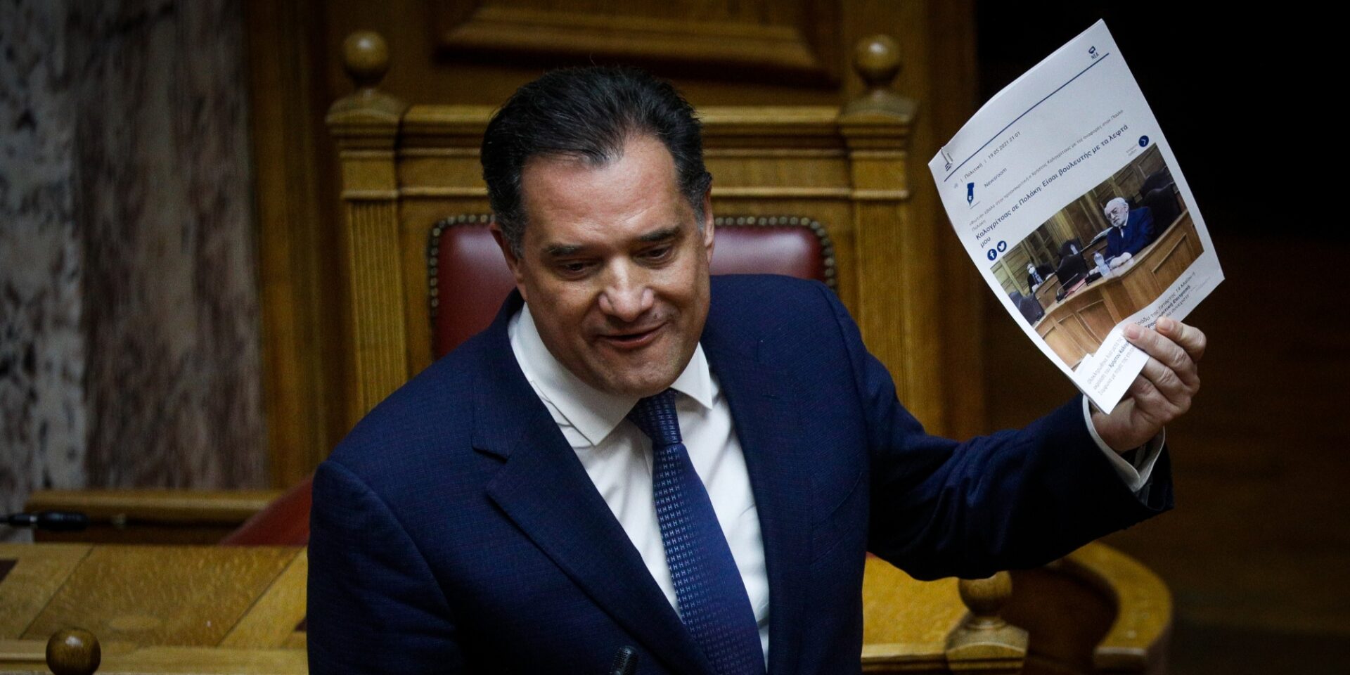 Ο Άδωνις Γεωργιάδης στη Βουλή
