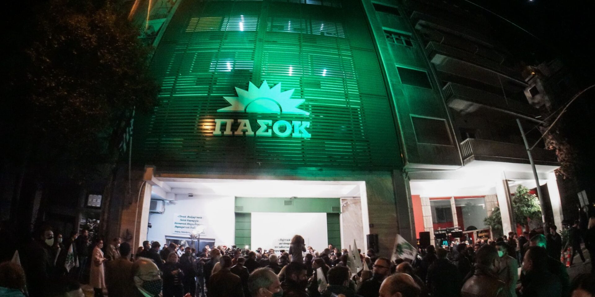 Τα γραφεία του ΠΑΣΟΚ στην Χαριλάου Τρικούπη