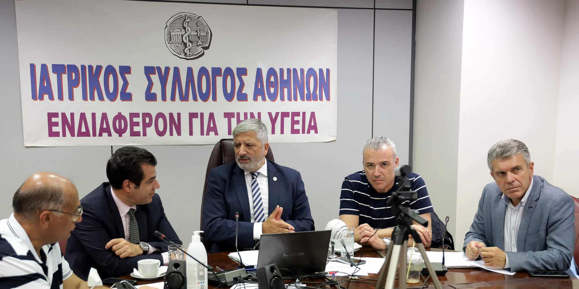 Συνεδρίαση του Ιατρικού Συλλόγου Αθηνών (ΙΣΑ) με τον πρόεδρο του, Γιώργο Πατούλη / Φωτογραφία: Eurokinissi