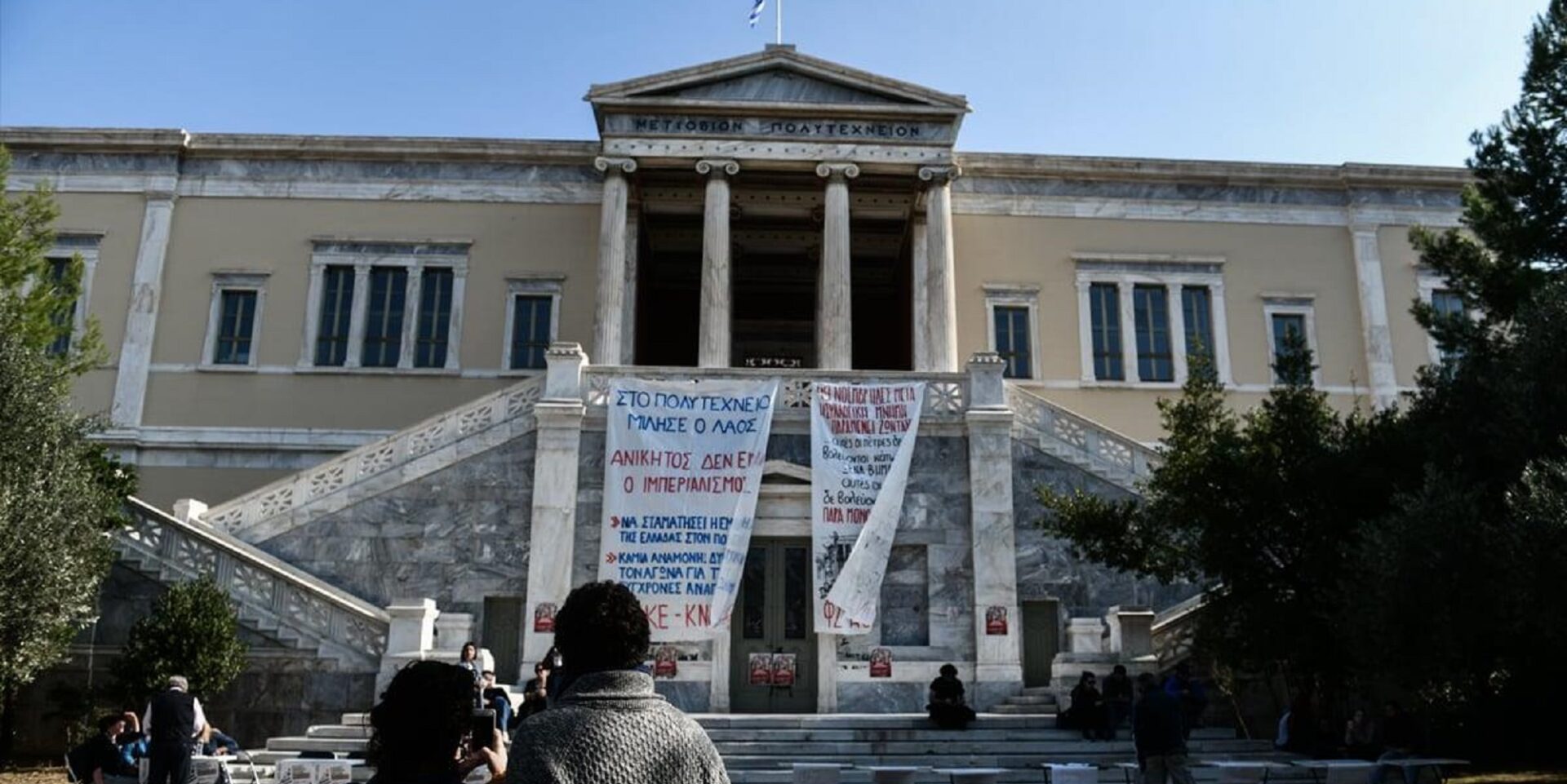 Το Εθνικό Μετσόβειο Πολυτεχνείο