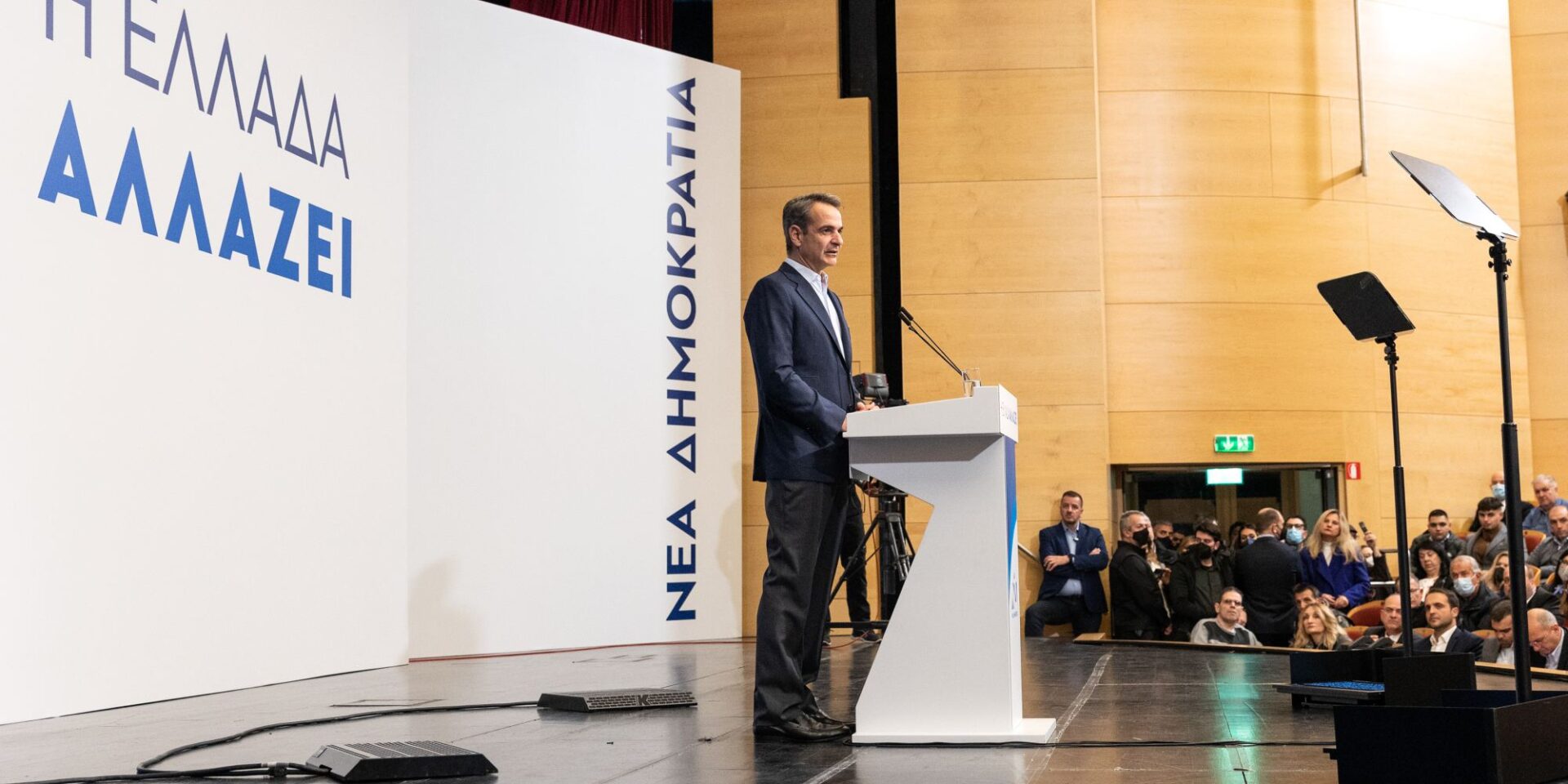 Ο Κυριάκος Μητσοτάκης στην Κομοτηνή