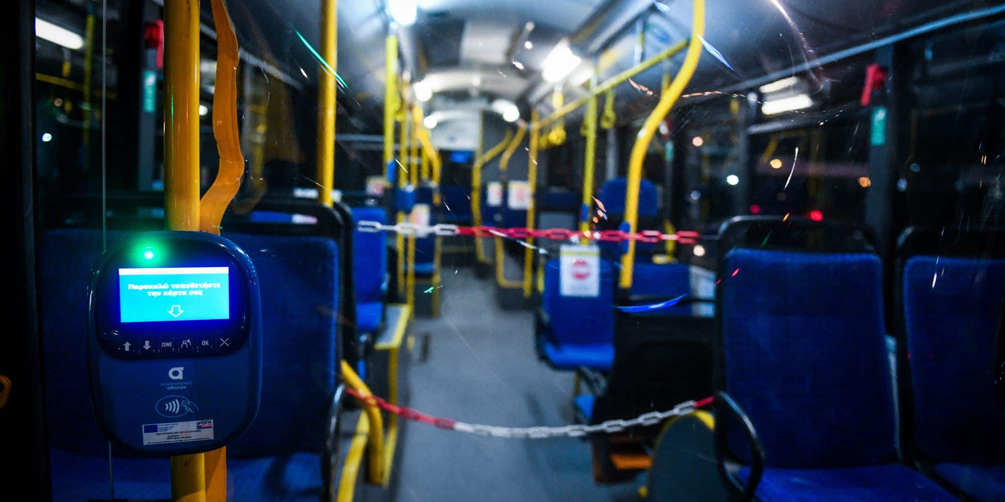 Το εσωτερικό λεωφορείου