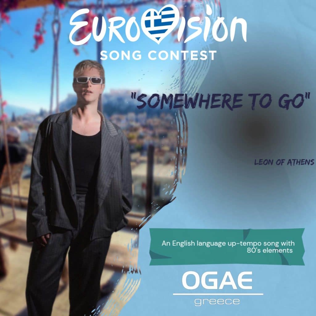Ο Leon of Athens υποψήφιος για τη Eurovision 2023 