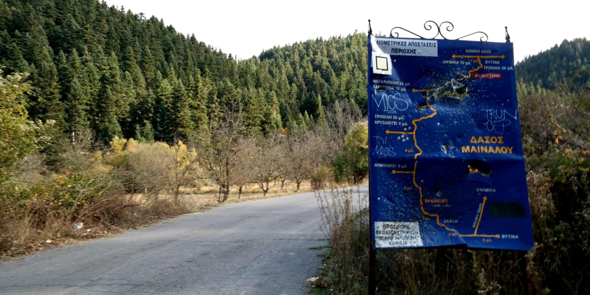 Το Μαίναλο εντάσσεται στα «Απάτητα Βουνά»