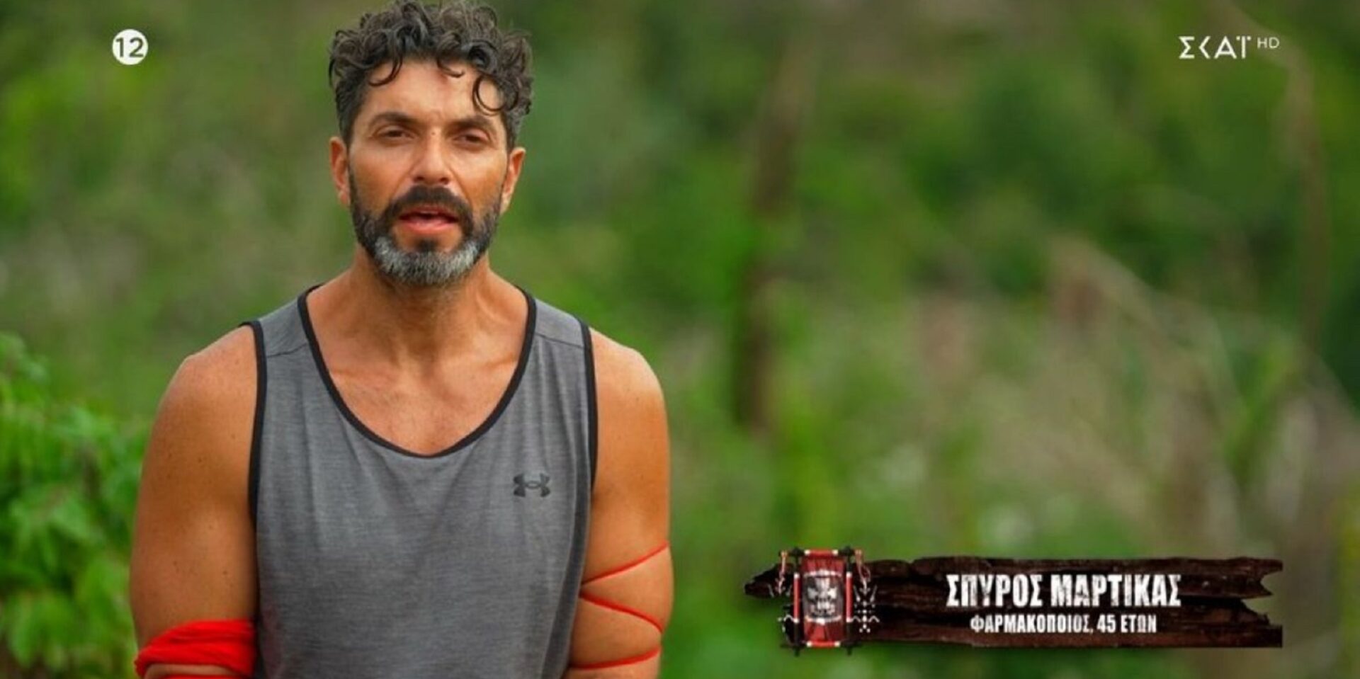 Ο Σπύρος Μαρτίκας στο Survivor All Star