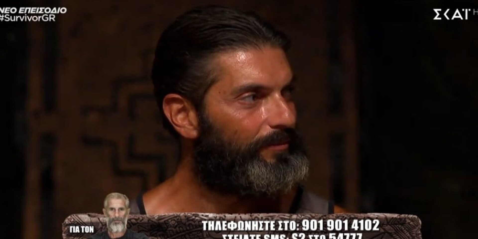 Ο Σπύρος Μαρτίκας από το Survivor