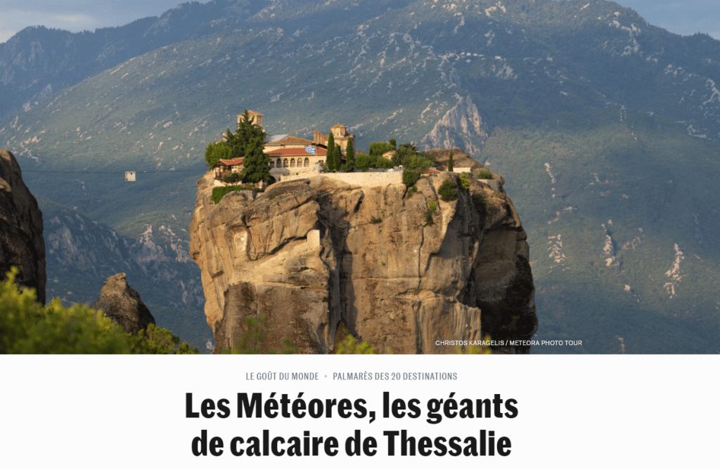 Το δημοσίευμα της Le Monde για τα Μετέωρα