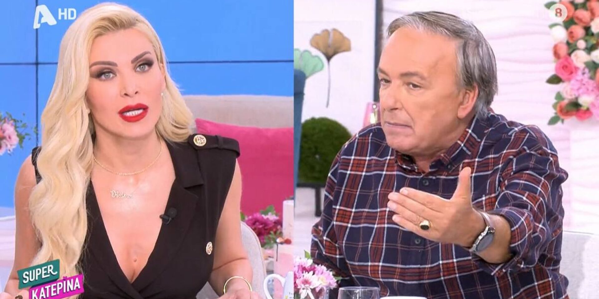 Ο Ανδρέας Μικρούτσικος και η Κατερίνα Καινούργιου