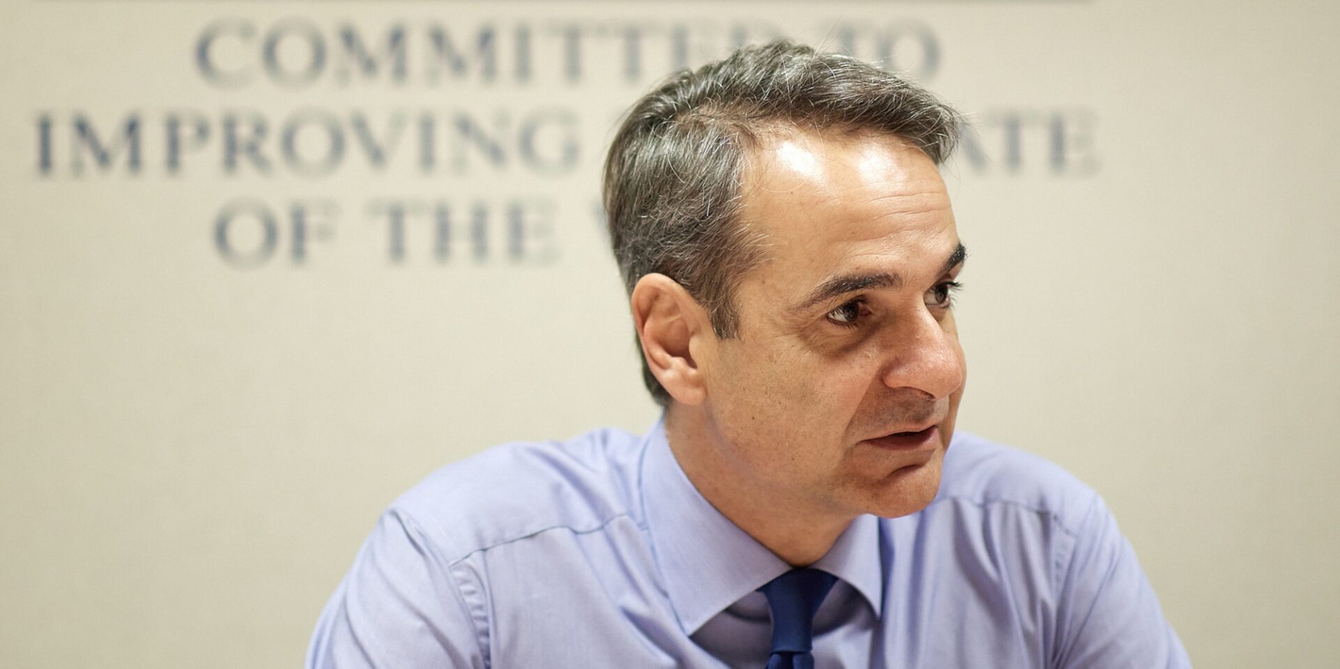 Ο Κυριάκος Μητσοτάκης στο Νταβός