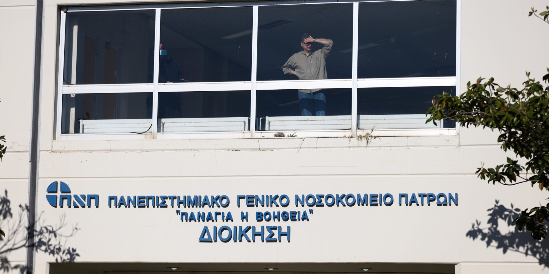 Το νοσοκομείο στο Ρίο
