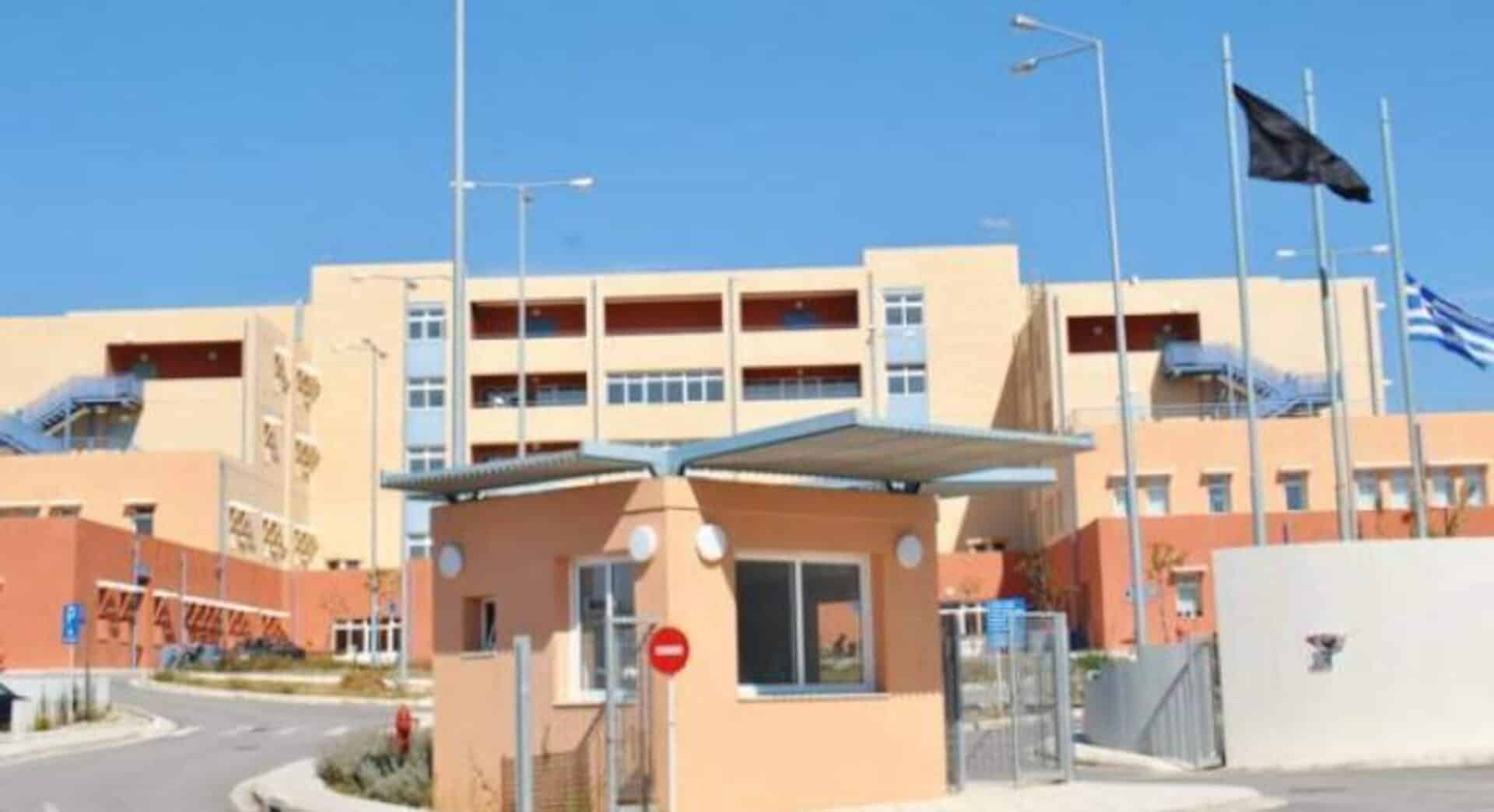Το κτίριο όπου στεγάζεται το νοσοκομείο Ζακύνθου