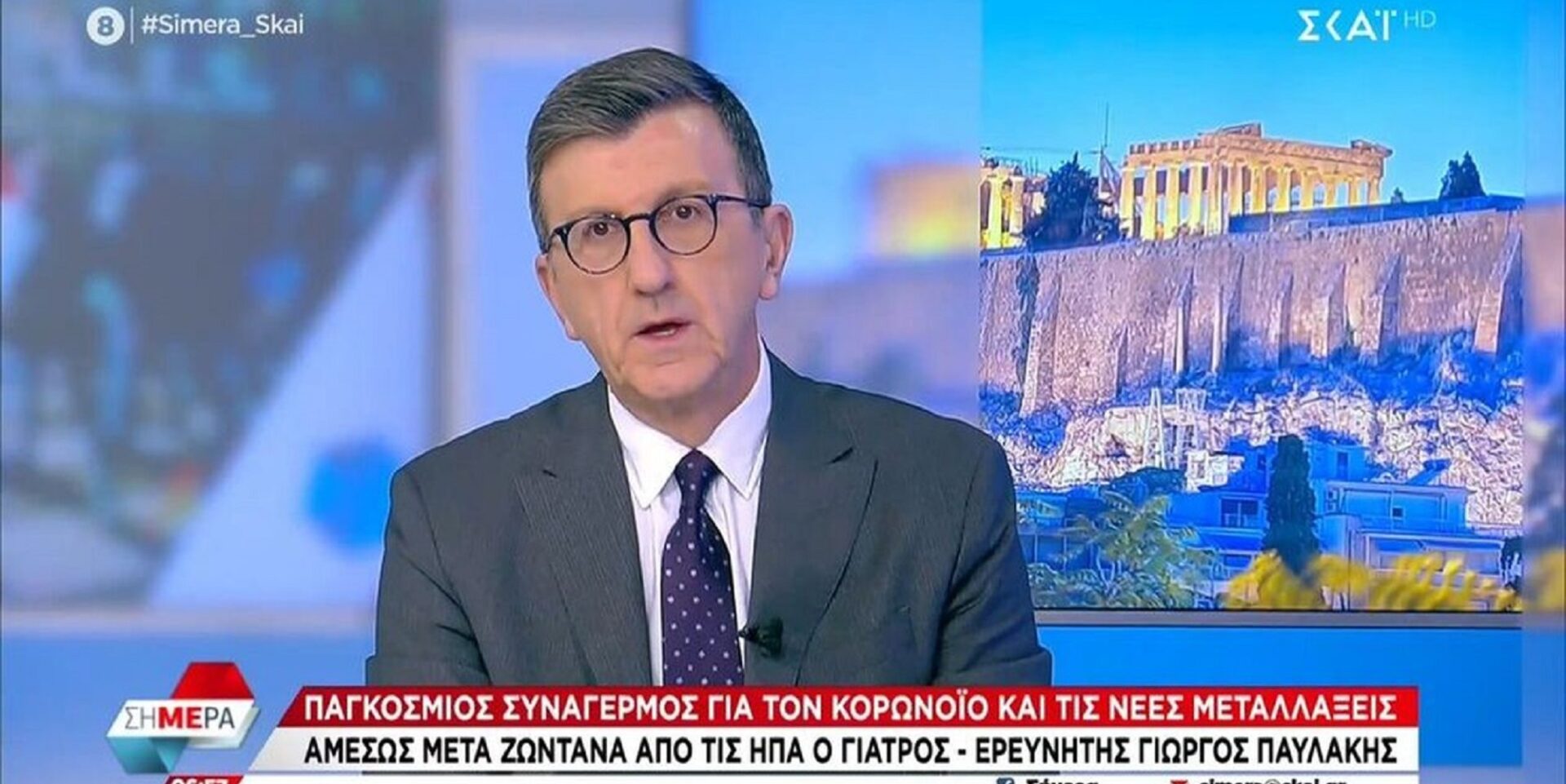 Ο Άρης Πορτοσάλτε