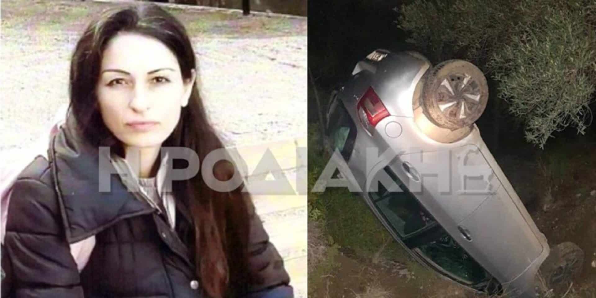 Η 44χρονη στη Ρόδο που εξαφανίστηκε