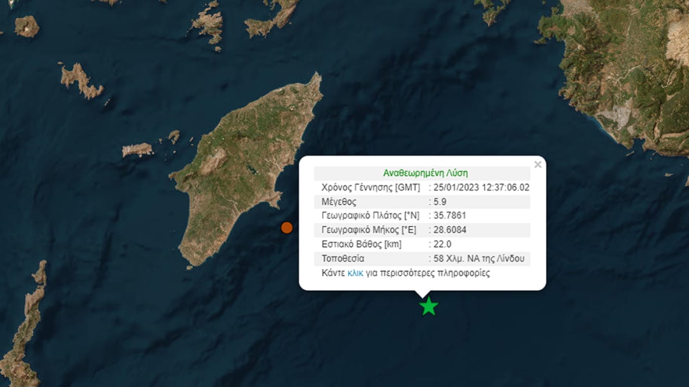 rodos seismos 9 - Ισχυρός σεισμός 5,9 Ρίχτερ στη Ρόδο - Έγινε αισθητός και στην Κρήτη (εικόνα)
