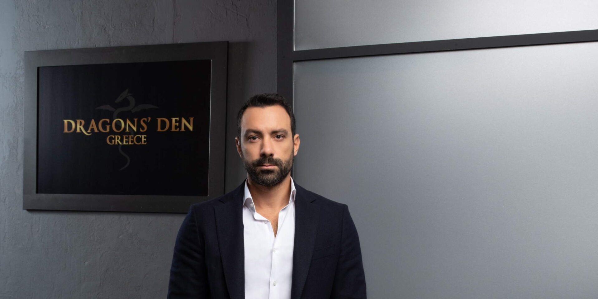 Ο Σάκης Τανιμανίδης παρουσιαστής του Dragons' Den